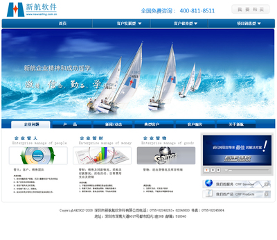 企業(yè)網(wǎng)站改版 融合興趣與能力，打造卓越數(shù)字體驗——vens2008作品與軟件信息咨詢服務(wù)解析